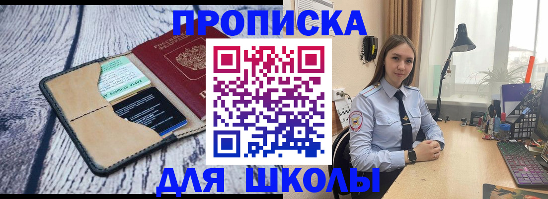 пропишу в квартире в Нальчике